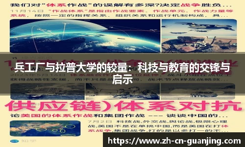 冠竞体育平台